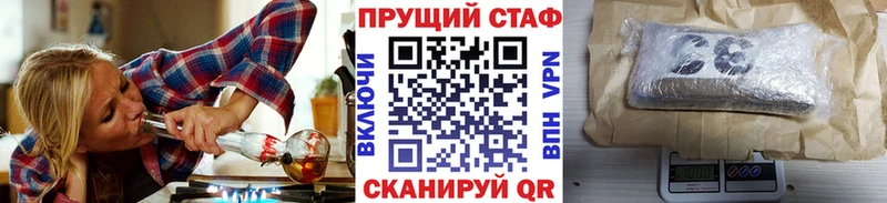 Продажа наркотиков Нижний Новгород APVP  Cocaine  Мефедрон  ГАШ 