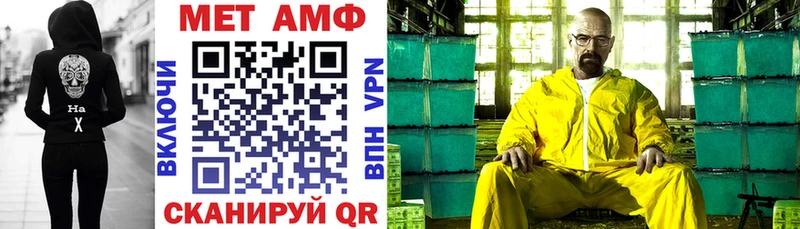Amphetamine VHQ  Нижний Новгород 