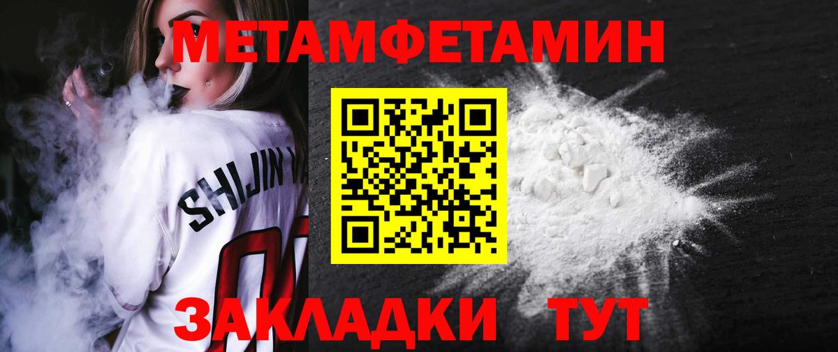 АМФЕТАМИН 97% Нижний Новгород