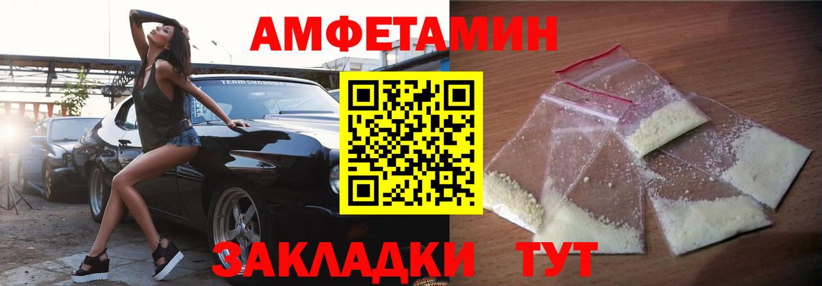 Нижний Новгород  АМФ Premium  Вход с VPN 