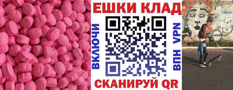 Ecstasy 280мг  нарко площадка Telegram  Нижний Новгород 