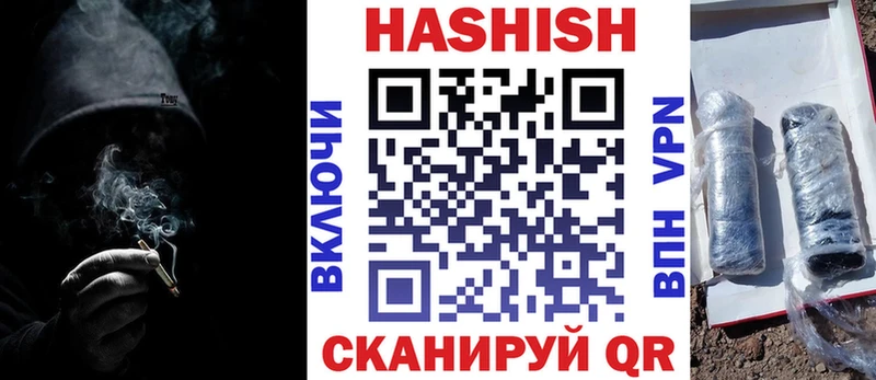 ГАШИШ ice o lator  Нижний Новгород 