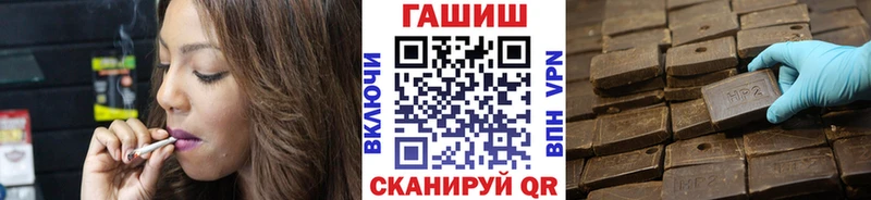 ГАШ гарик Нижний Новгород
