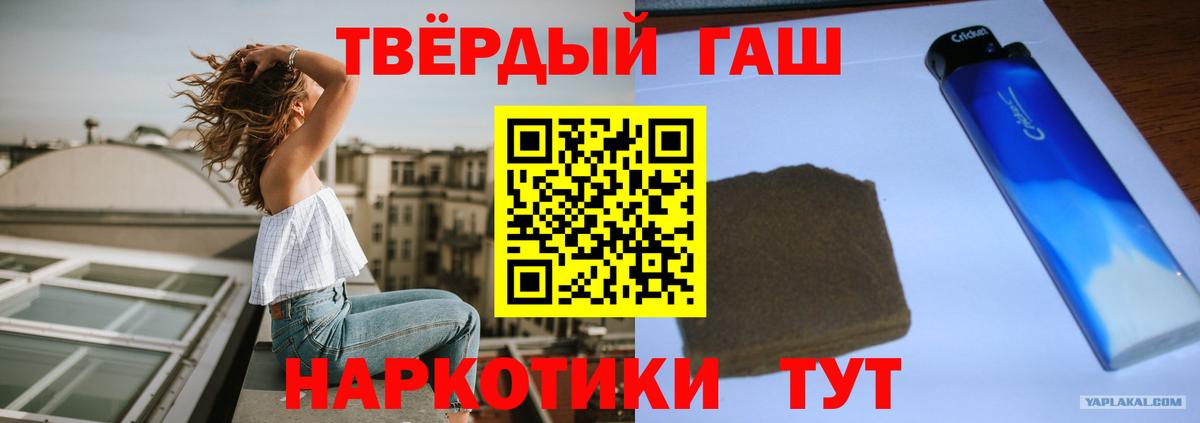 ГАШИШ ice o lator  Гашиш  Гашиш 40% ТГК  Нижний Новгород 