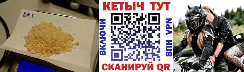 Кетамин ketamine Нижний Новгород
