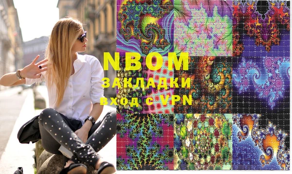 мефедрон Нязепетровск