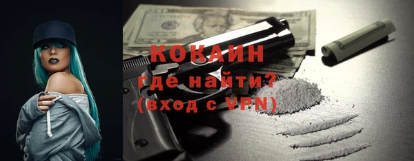 кокаин Няндома