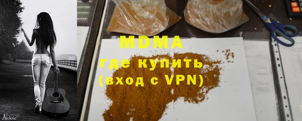мефедрон Нязепетровск