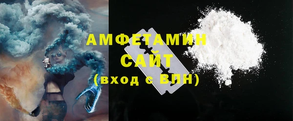 молекула духа Балабаново