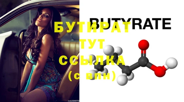 кокаин Няндома