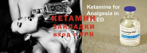 каннабис Михайловка