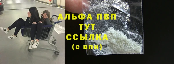 первитин Балахна