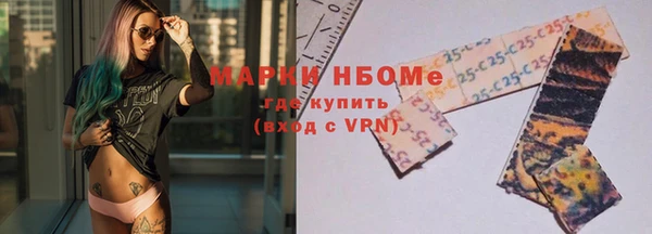 кокаин Няндома