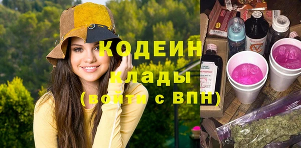 кокаин Няндома