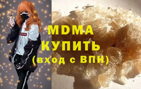 кокаин Няндома