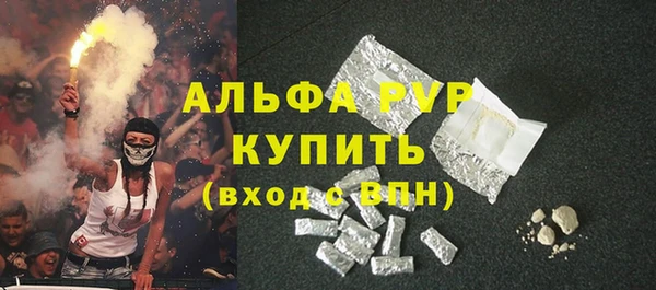 мефедрон Нязепетровск