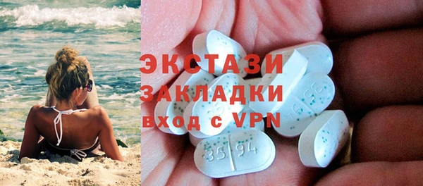 кокаин Няндома