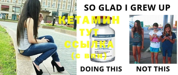 мефедрон Нязепетровск