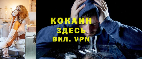 кокаин Михайловск