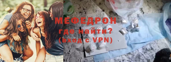 кокаин Няндома