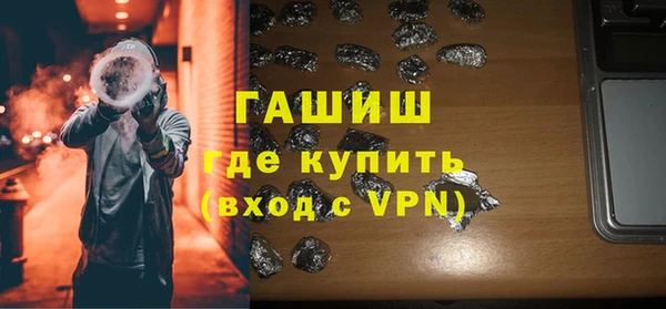 мефедрон Нязепетровск