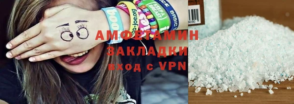 мефедрон Нязепетровск