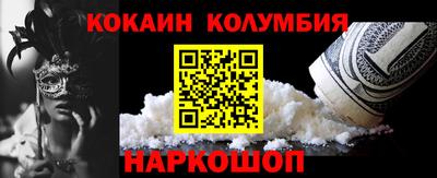 мефедрон Донской
