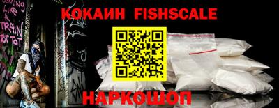 мефедрон мука Заволжье
