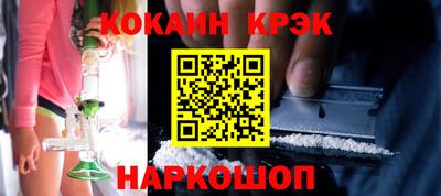 мефедрон Донской