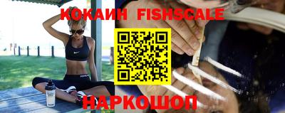 бошки Изобильный