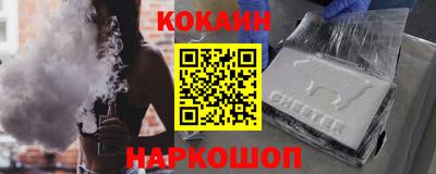 мефедрон мука Заволжье