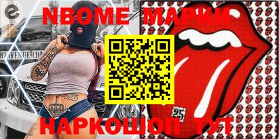 кокаин VHQ Жуковский