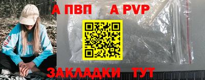 индика Апрелевка