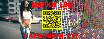 гашишное масло Апшеронск