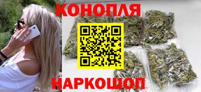 каннабис Аргун