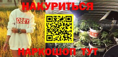 каннабис Аргун