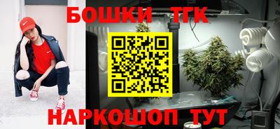 каннабис Аргун