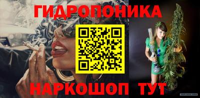 гашишное масло Апшеронск