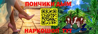 ALPHA-PVP Донецк