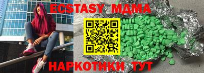 мдпв Заводоуковск