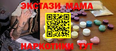 мефедрон Донской
