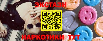 ALPHA-PVP Донецк