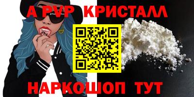 мефедрон Донской