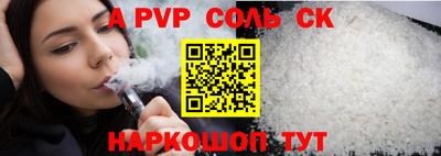 ALPHA-PVP Донецк