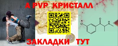 мефедрон Донской