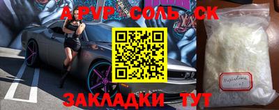 каннабис Аргун