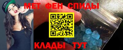 ALPHA-PVP Донецк