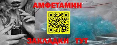 COCAINE Ирбит