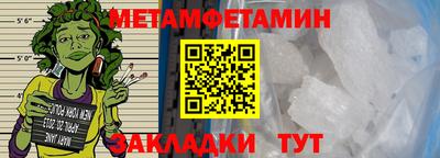 мефедрон Донской