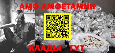 ALPHA-PVP Донецк